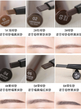 菲诗小铺双头自动眉笔易上色