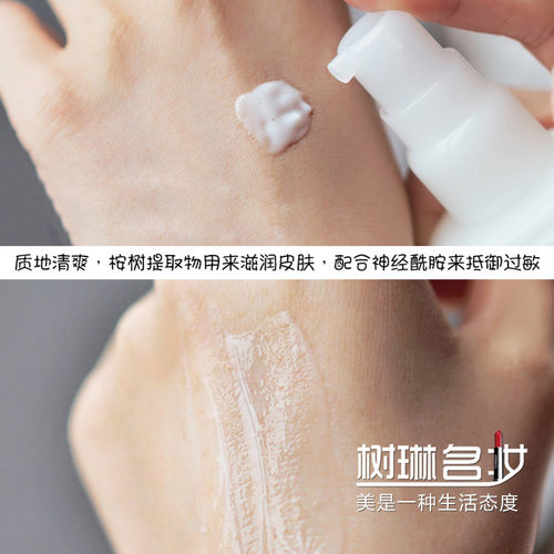 日本Curel珂润水乳套装女敏感肌护肤品补水保湿爽肤水乳液两件套 - 图0