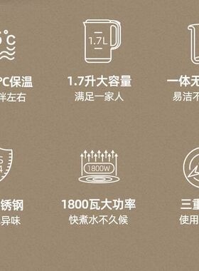 新款Bear小熊ZDH-Q17U7恒温电热水壶保温家用1.7L容量304不锈钢