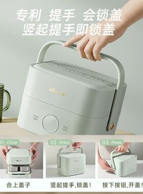 小熊保温电热饭盒可蒸煮加热饭盒插电上班族热饭菜神器便当盒自热