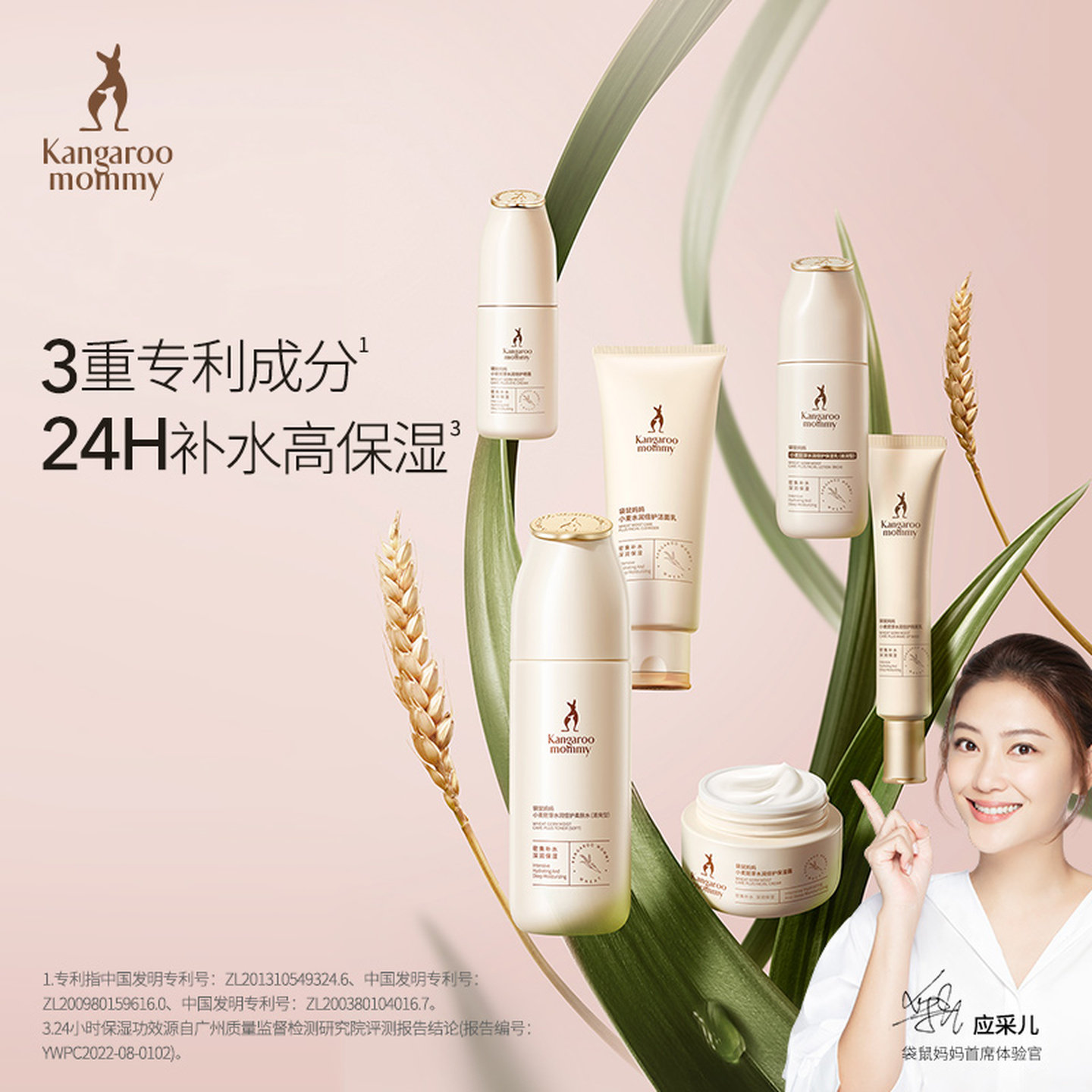 袋鼠妈妈准孕妇护肤品专用小麦套装清爽补水保湿水乳霜化妆品正品,淘宝优惠券,粉丝福利购,淘宝优惠卷