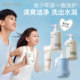 Kangaroo Mom Anti-Dandruff Shampoo for Teenagers
