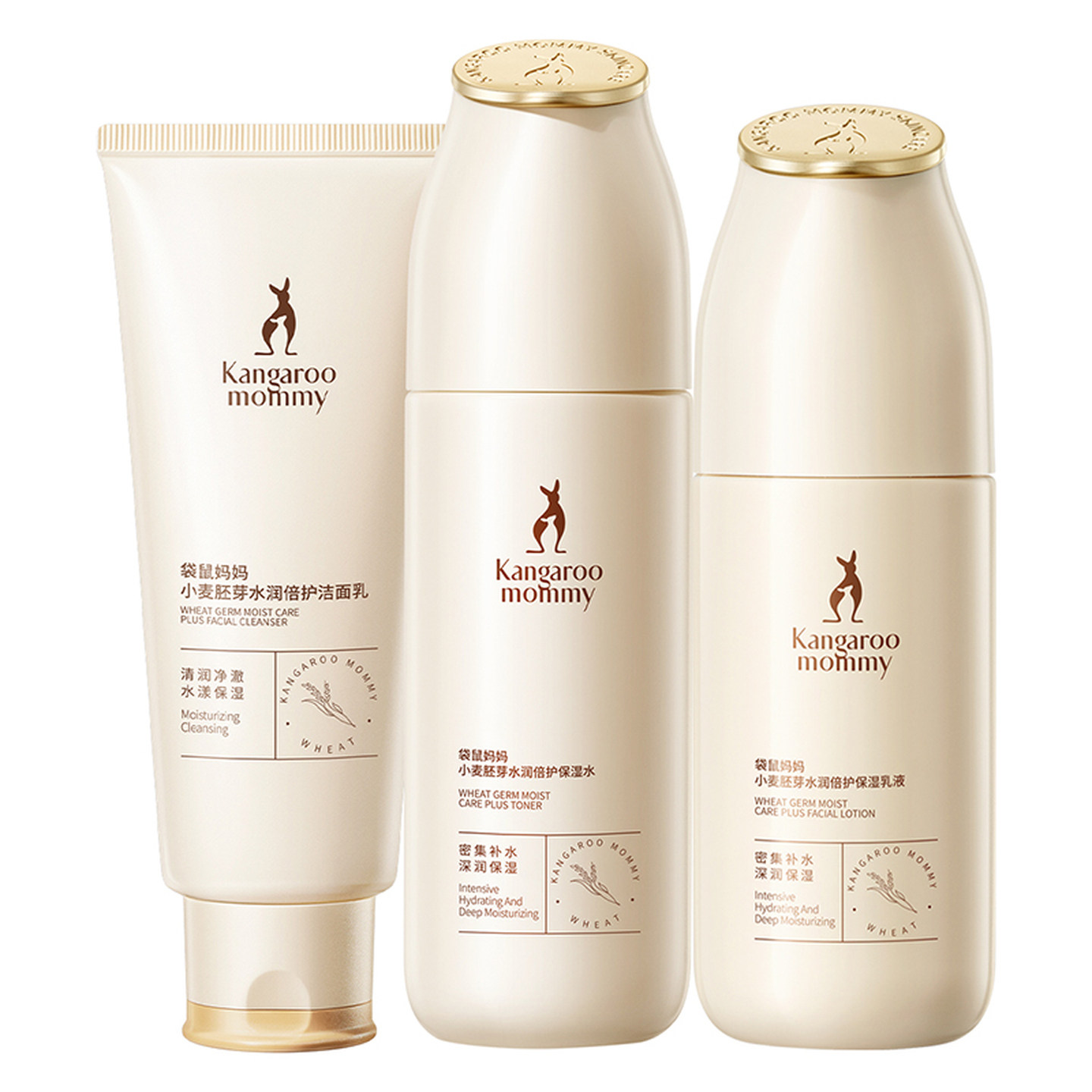 袋鼠妈妈准孕妇护肤品专用小麦套装清爽补水保湿水乳准孕期化妆品,淘宝优惠券,粉丝福利购,淘宝优惠卷
