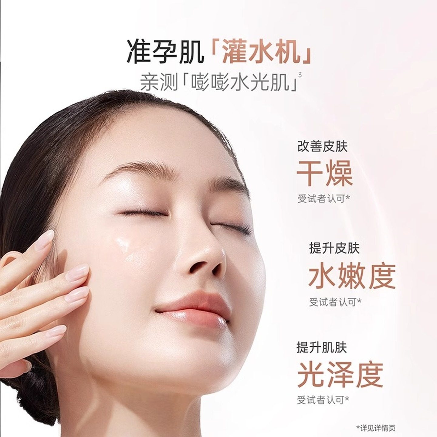 袋鼠妈妈准孕妇护肤品专用小麦套装清爽补水保湿水乳霜化妆品正品,淘宝优惠券,粉丝福利购,淘宝优惠卷