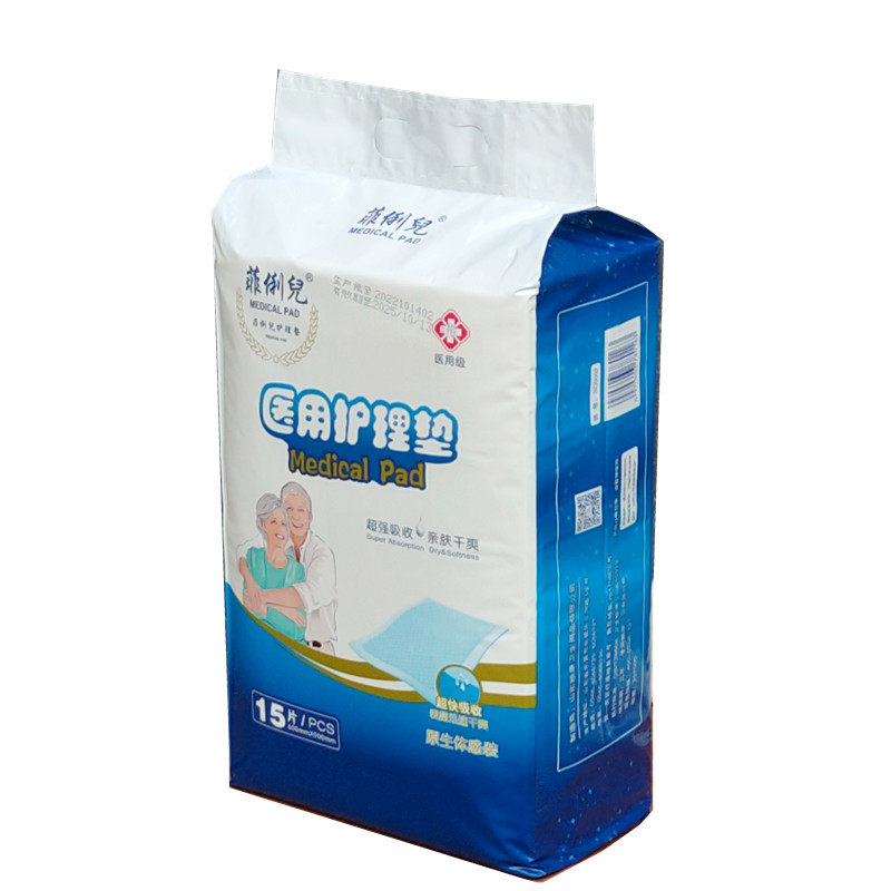 菲俐兒医用成人护理垫600x900一次性隔尿垫加大产妇产后用15片,淘宝优惠券,粉丝福利购,淘宝优惠卷