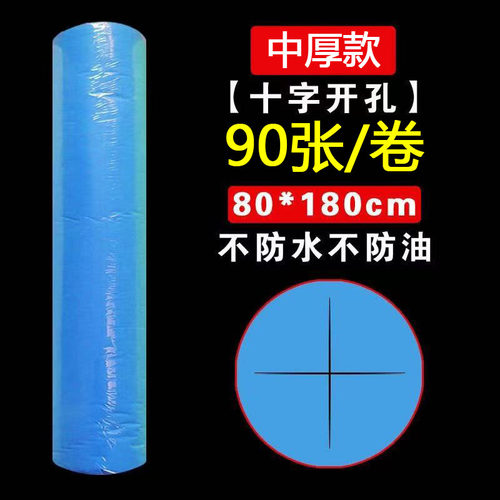 美容一次性床单卷按摩SPA无纺布床垫开孔带洞透气床单70*180包邮 - 图2