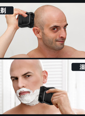男士电动体毛修剪器2件套家用光头理发器套装刮胡刀剃须刀剃毛器