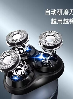 真汉子8330电动剃须刀充电式三头旋转式鬓发剪男士全身水洗须刨刀
