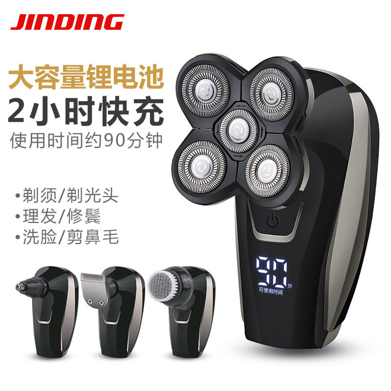 金鼎剃须刀rq5599电动剃须刀刮胡刀充电式剃须刀水洗5刀头光头机