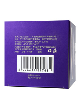KOKN双酵母多重肽提拉紧致抗皱贵妇眼霜保湿补水淡化黑眼圈眼霜