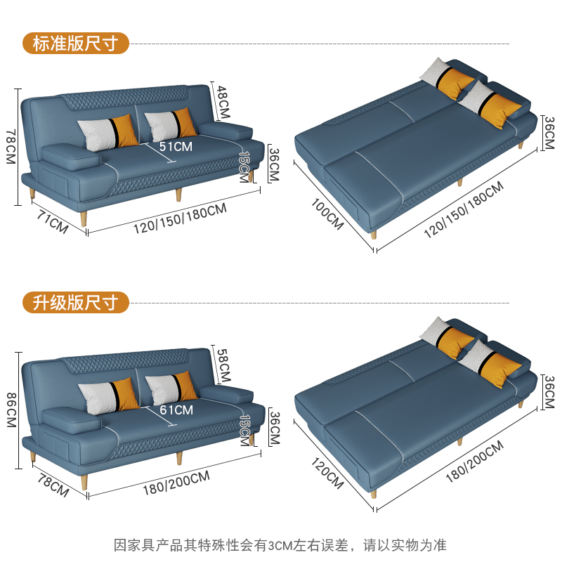 多功能折叠沙发客厅2023新款沙发床小户型沙发床折叠两用猫抓皮-图3