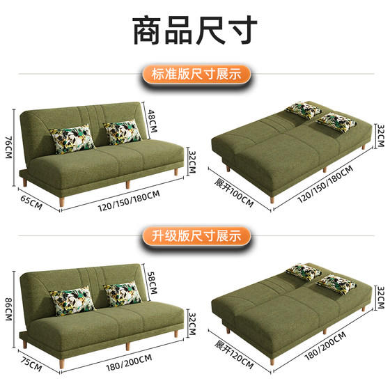 Dual-purpose foldable sofa bed internet celebrity model
