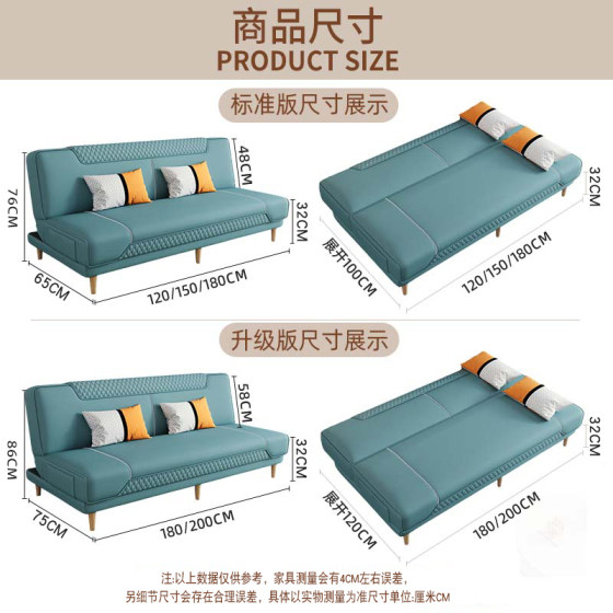 Multifunctional foldable lazy sofa bed