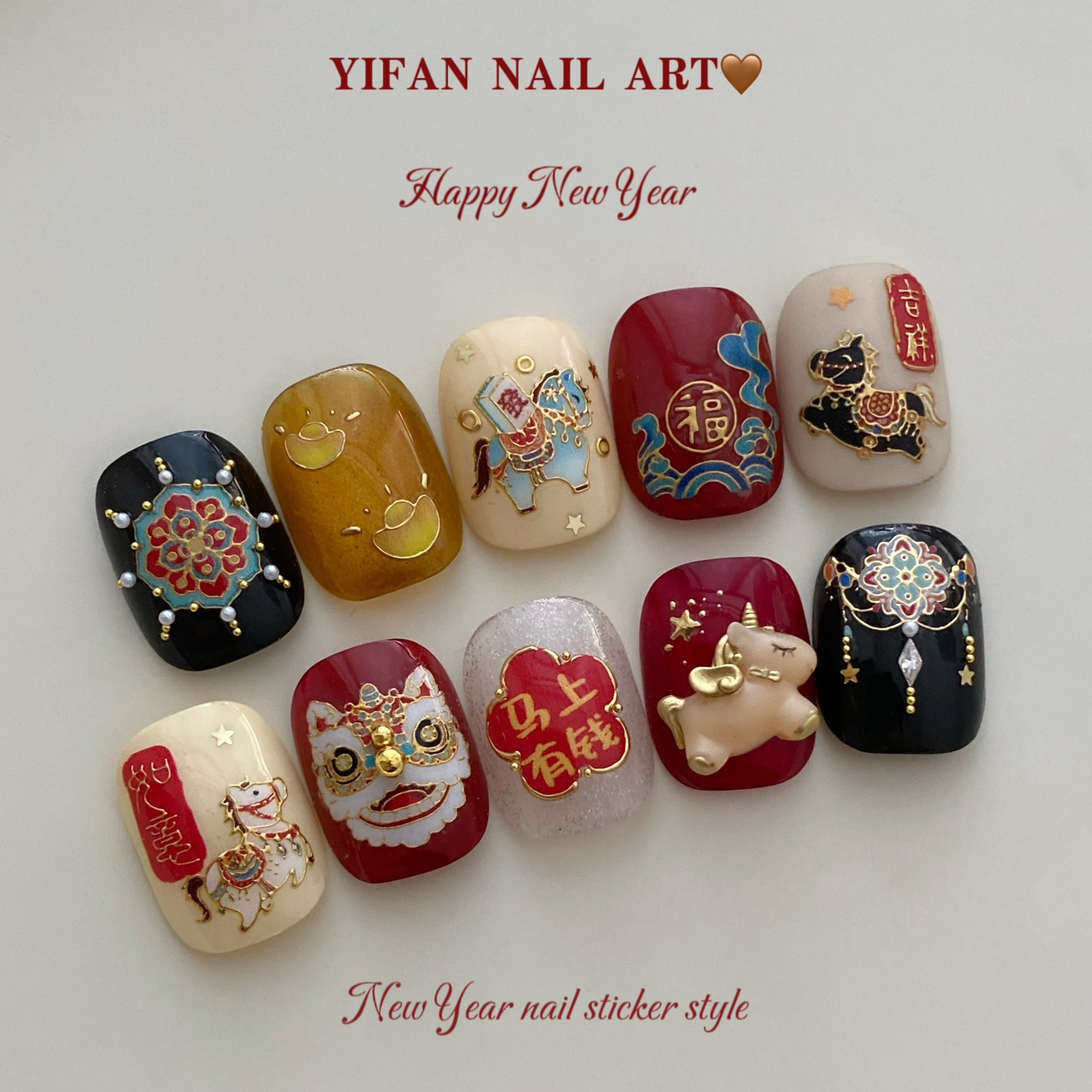 YIFANNAIL【新年国潮】马上有钱 金币元宝贴纸 可爱醒狮美甲贴J75,淘宝优惠券,粉丝福利购,淘宝优惠卷