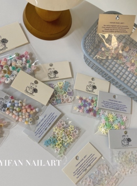 镂空五角星爱心山茶花美甲饰品