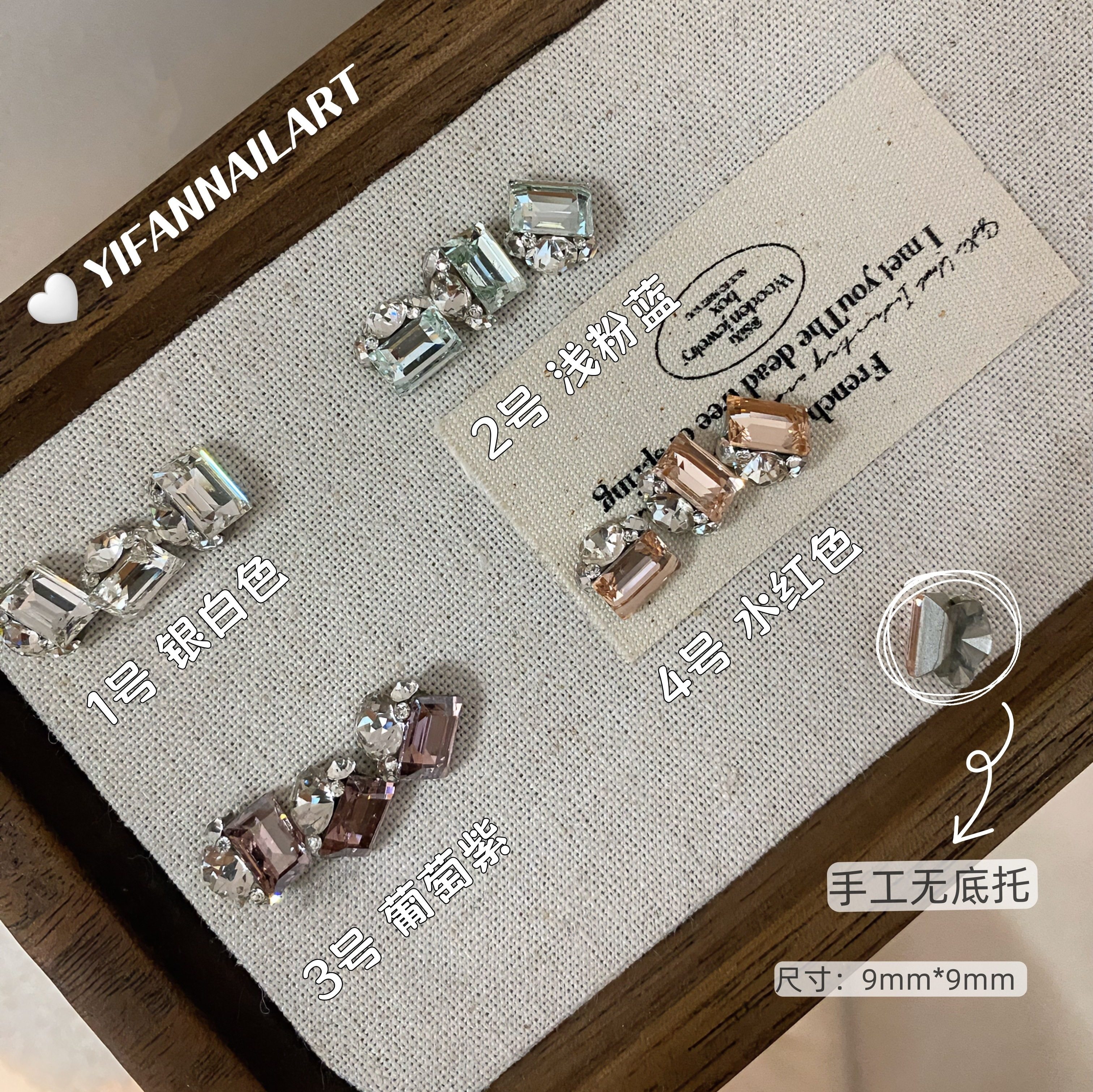 YIFANNAIL【冰糖~椭圆】小号版6*8MM成品堆钻圆形钻球美甲饰品B34,淘宝优惠券,粉丝福利购,淘宝优惠卷