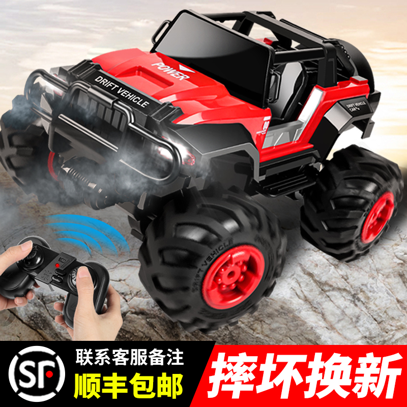 超大遥控越野车充电动汽车儿童玩具男孩耐摔四驱攀爬漂移赛车模型 - 图0