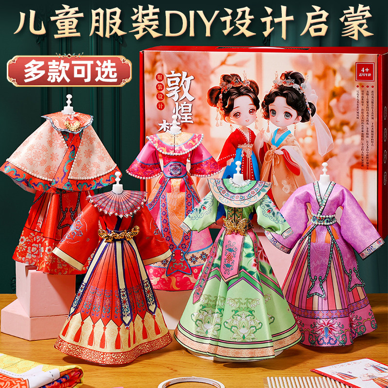  元吉瑞过家家玩具