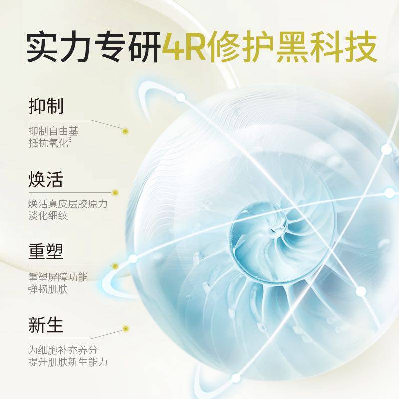 【1盒救急装】安多可5号1ml*安瓶 endocare安多可液态精华