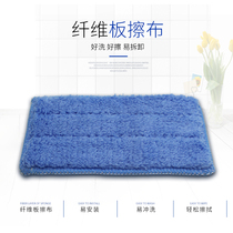 Blue Beath Paste Type Plate Rubblight Apply Whiteboard Chalkboard Green Board Eraser Removable Washable Replacement Eraser Matching Cloth