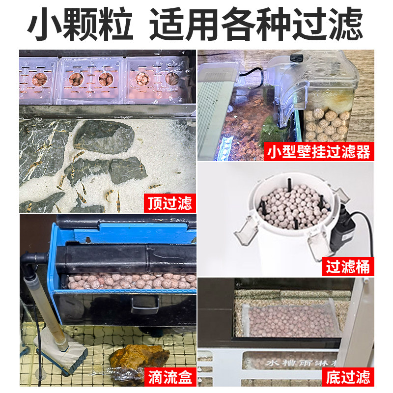 森森鱼缸过滤材料滤材小颗粒中空石英球硝化细菌屋纳米生化培菌球,淘宝优惠券,粉丝福利购,淘宝优惠卷