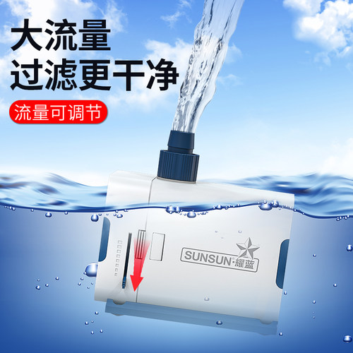 森森鱼缸水泵静音过滤循环换水超小型抽水泵潜水泵底吸泵侧吸吸便 - 图0