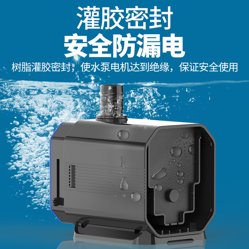 超静音鱼缸水泵鱼池抽水潜水泵小型底吸森森水族箱过滤循环水泵,淘宝优惠券,粉丝福利购,淘宝优惠卷