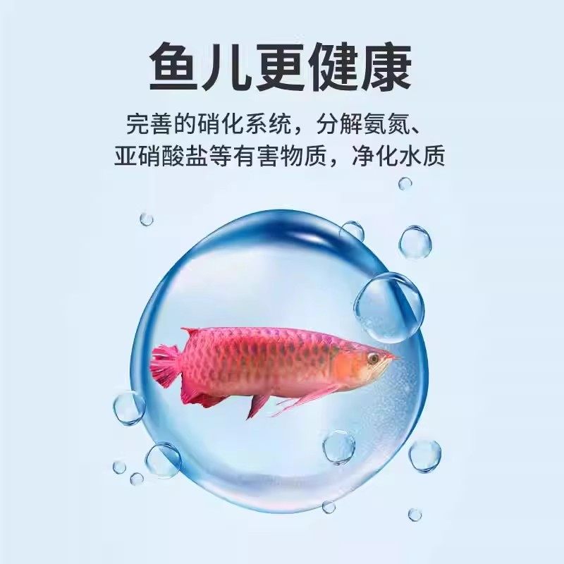 森森硝化细菌鱼缸净水剂硝化菌消化养鱼鱼缸用非鱼药水族水质净化,淘宝优惠券,粉丝福利购,淘宝优惠卷