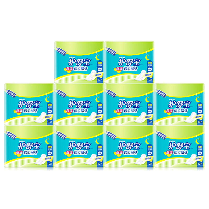 护舒宝女整箱批发组合装夜用卫生巾 博润天成家居卫生巾