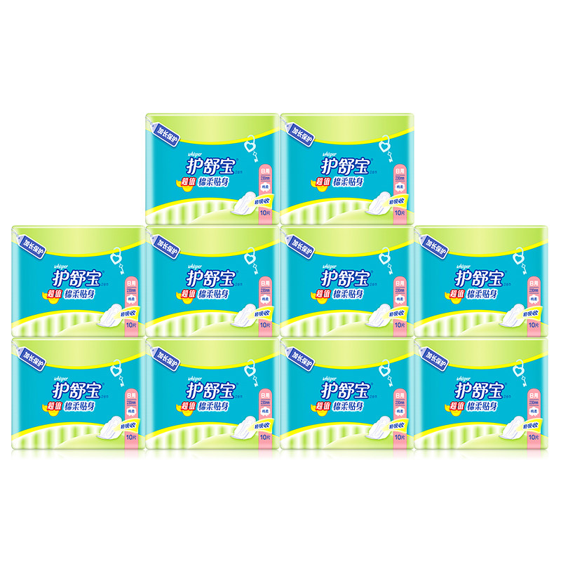 护舒宝女整箱特价日用组合装卫生巾 博润天成家居卫生巾