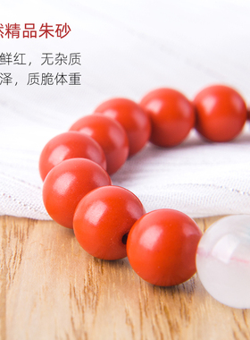 朱砂手串原矿天然紫金