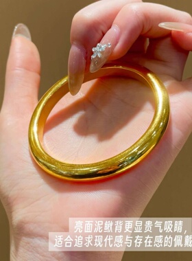 水贝黄金金包银泥鳅背古法银手镯