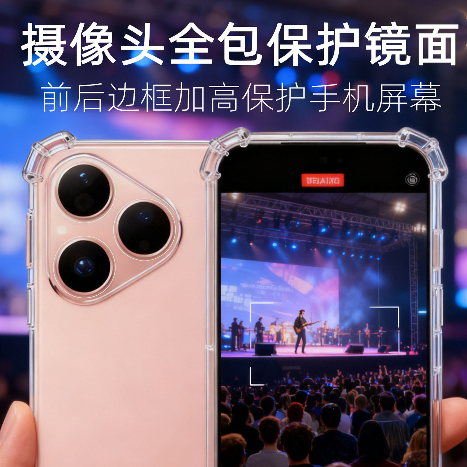 【30倍减震壳】适用华为P40手机壳P40Pro镜头全包软P40lite保护套新款气囊防摔硅胶透明男女四角加厚弹力外壳,淘宝优惠券,粉丝福利购,淘宝优惠卷