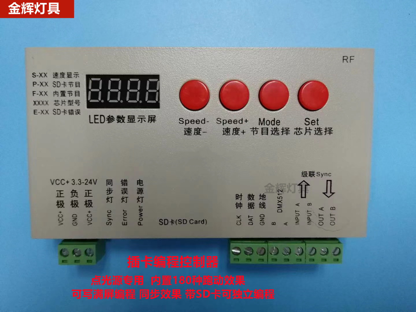 led户外灯具防雨点光源电源DC24V12V控制器亮化工程电源控制器 - 图2