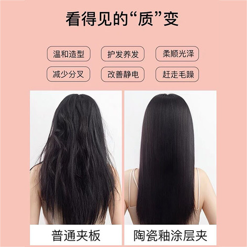 25mm直卷两用卷发棒大卷蓬松电卷棒不伤发便携波浪蛋卷头夹板男女 - 图2