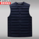 Hengyuanxiang lightweight men's short down vest