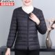 Hengyuanxiang inner liner round neck thin down liner