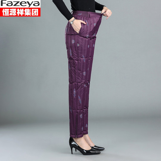 Hengyuanxiang white duck down down pants, thickened inner wear