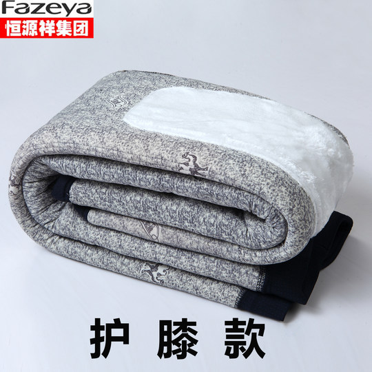 Hengyuanxiang cotton pants thickened high waist deep style loose version