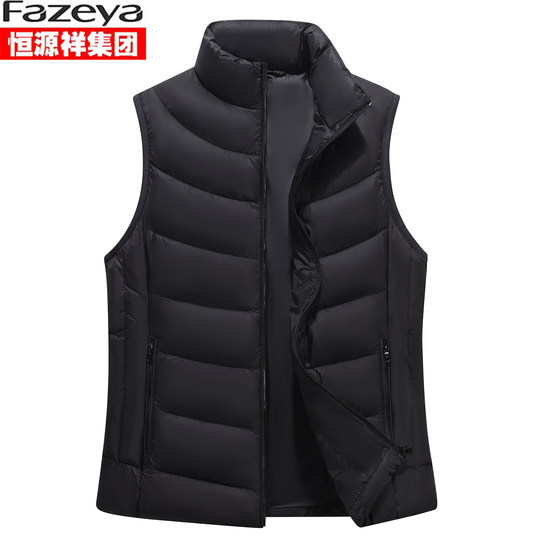 Hengyuanxiang zipper regular stand collar plus size vest