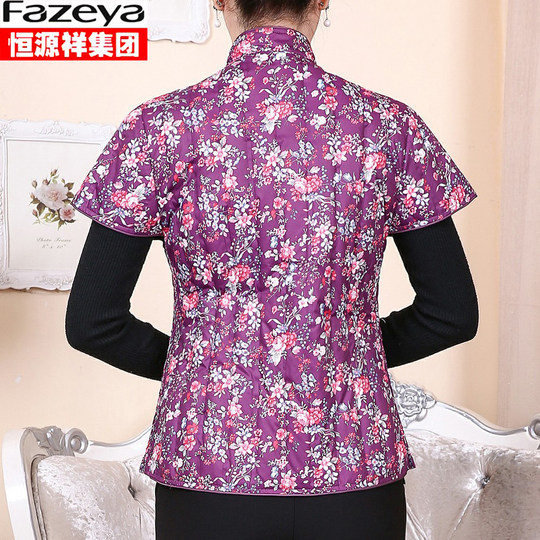 Authentic Hengyuanxiang down thermal vest for middle-aged and elderly people
