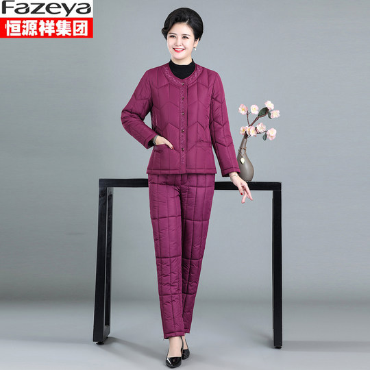 Hengyuanxiang long-sleeved liner suit down cotton thickened version