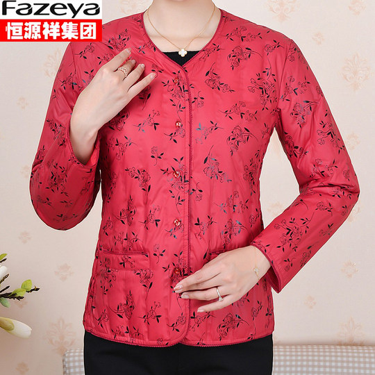 Hengyuanxiang thickened warm down women's granny wear