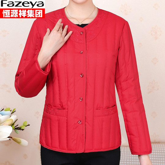 Liner Hengyuanxiang regular sleeve round neck down jacket