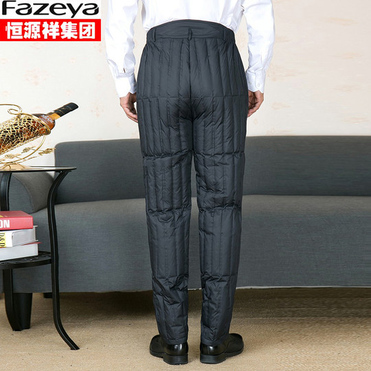 Hengyuanxiang genuine large-size down pants inside and outside