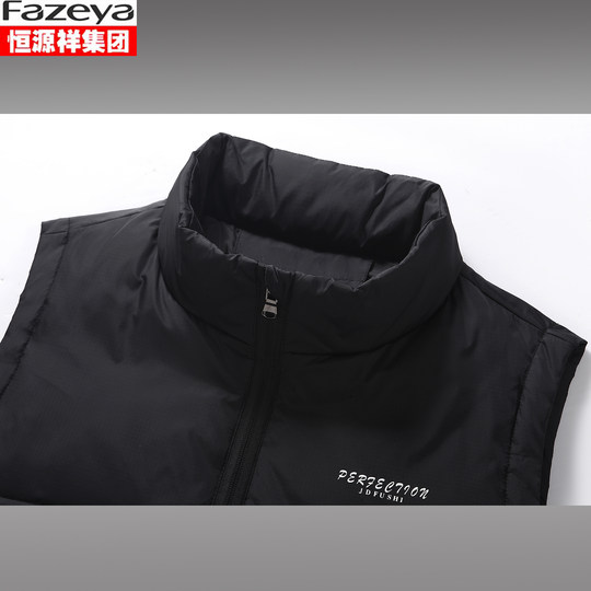 Hengyuanxiang down vest thickened model plus size stand collar