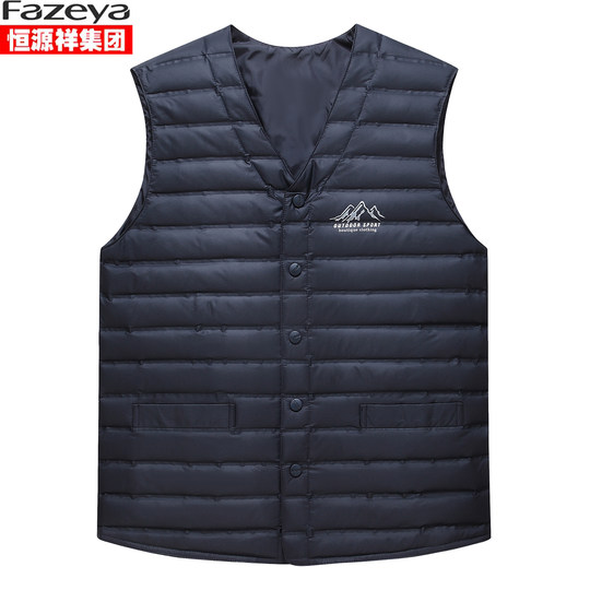 Hengyuanxiang winter down jacket vest warm clothes