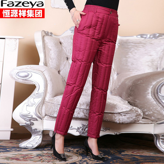 Hengyuanxiang high waist lining down pants mom wear