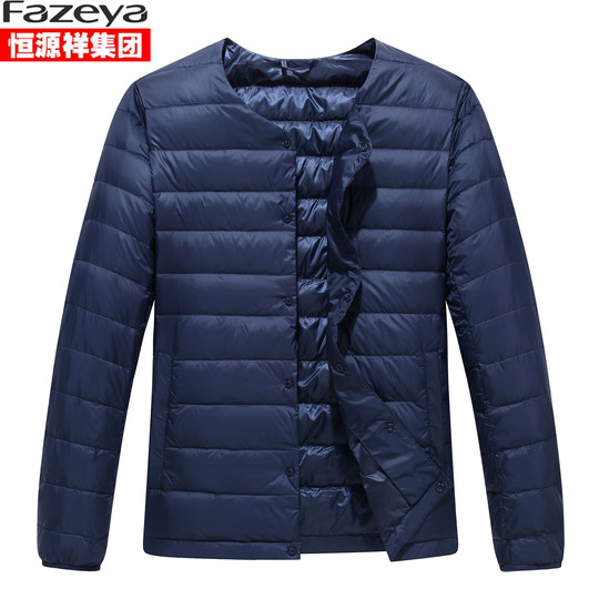 Hengyuanxiang inner round neck standard down liner is light and thin