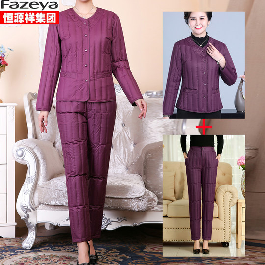 Hengyuanxiang down pants thickened and warm to wear as mother's wear